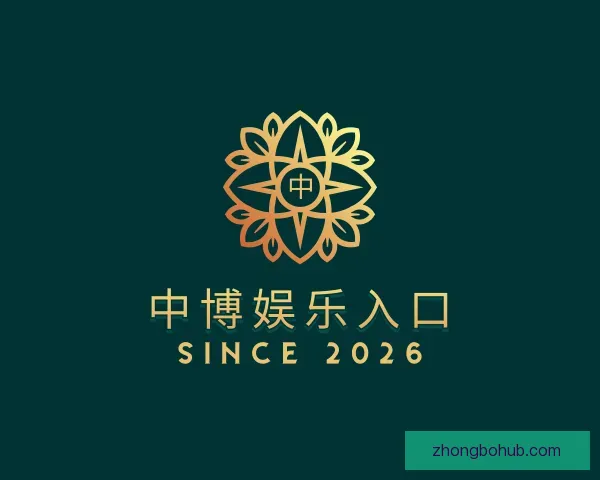 知道中博娱乐入口
